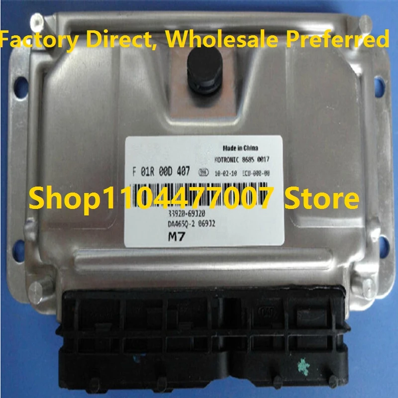 

Электронный блок управления ЭБУ M797 ME797, компьютерная плата двигателя для Changhe F01R00D407 33920-69J20 F01RB0D407 0261201565 автомобиля