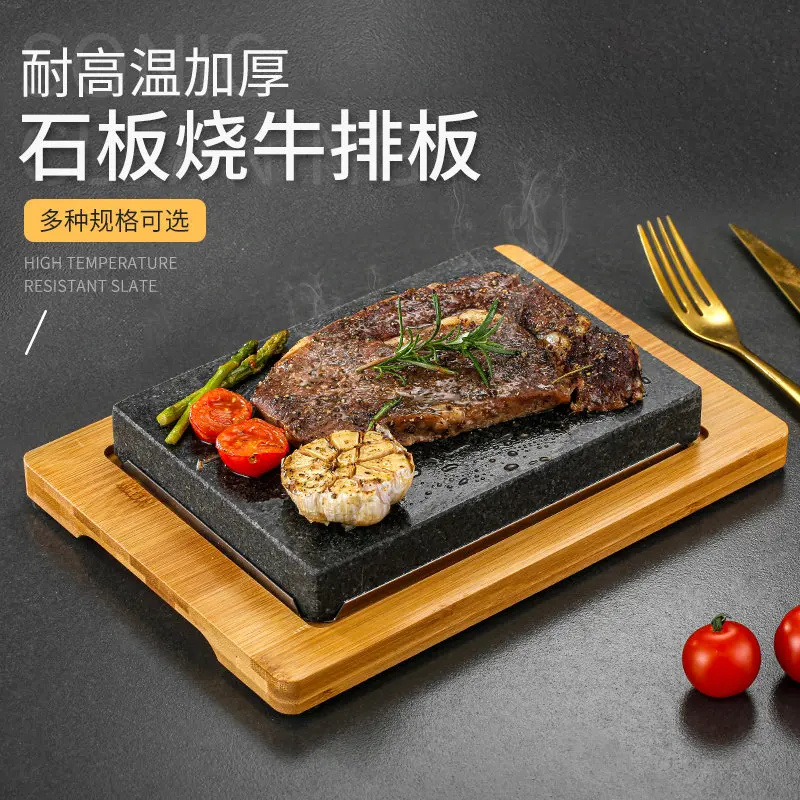 Granite Slate Grill Steak Plate Western Restaurant Natural Volcano Rock Frying Plate