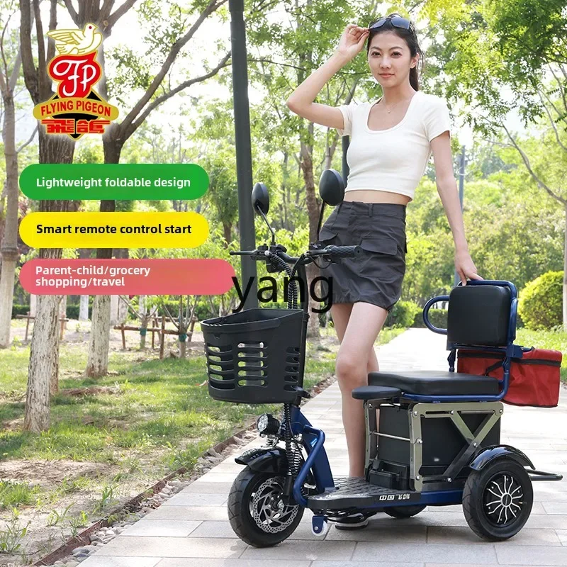 YJQ electric tricycle household small special mini folding lightweight parent-child battery car