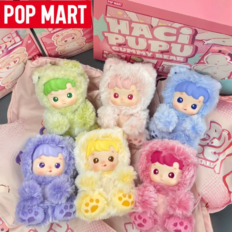 Novo pop mart heliupu goma urso série-vinil pingente de pelúcia caixa cega original caixa mistério acho saco brinquedos boneca anime figura presente