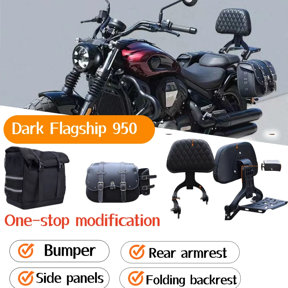 Suitable for Benda Dark Flag 950 bumper anti-fall guard bar folding backrest cargo rack quick-release side bag modification part