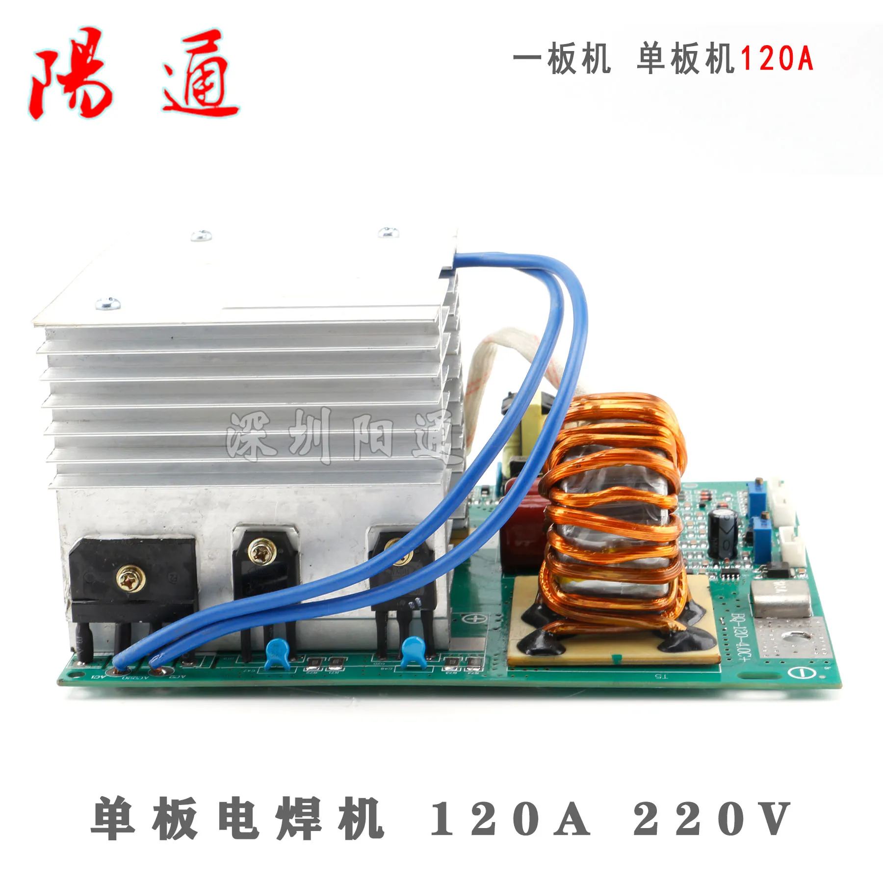 Elektrische Lasmachine 120a 220V Single Voltage Single Board Machine Single Board Machine