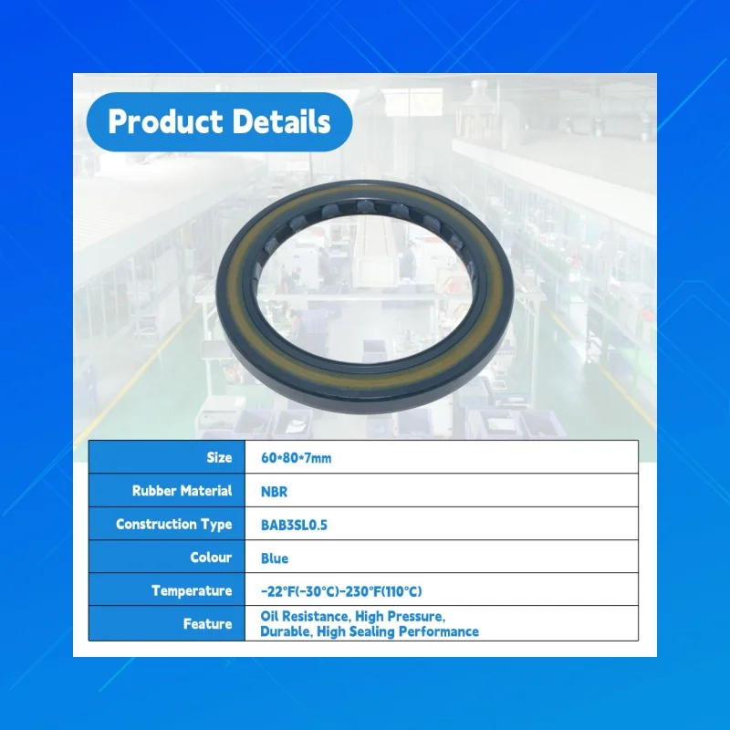 DMHUI ختم عمود دوار عالي الجودة، 60 × 80 × 7 مم، نوع BAB3SL0.5، ختم زيت مطاطي عالي الضغط NBR، تشغيل مباشر من المصنع