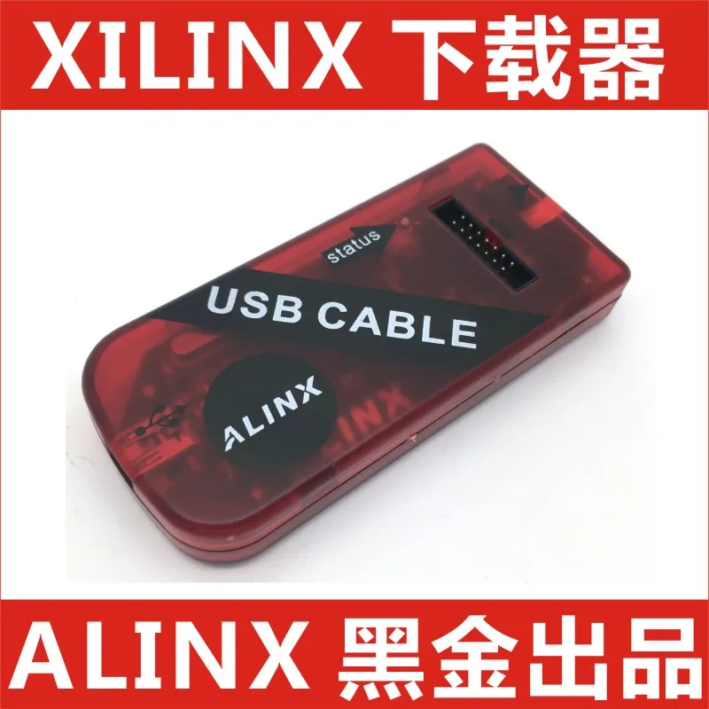 alinx-al321-プラットフォームケーブルusbfpga開発ボードxilinxエミュレーターダウンロードライン