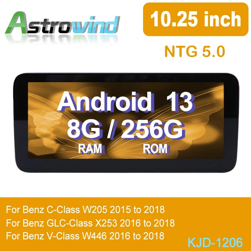 C Class W205  12.5 inch Android 13 Car GPS Navigation Media Stereo Radio For Mercedes-Benz C W205 GLC X253 V W446