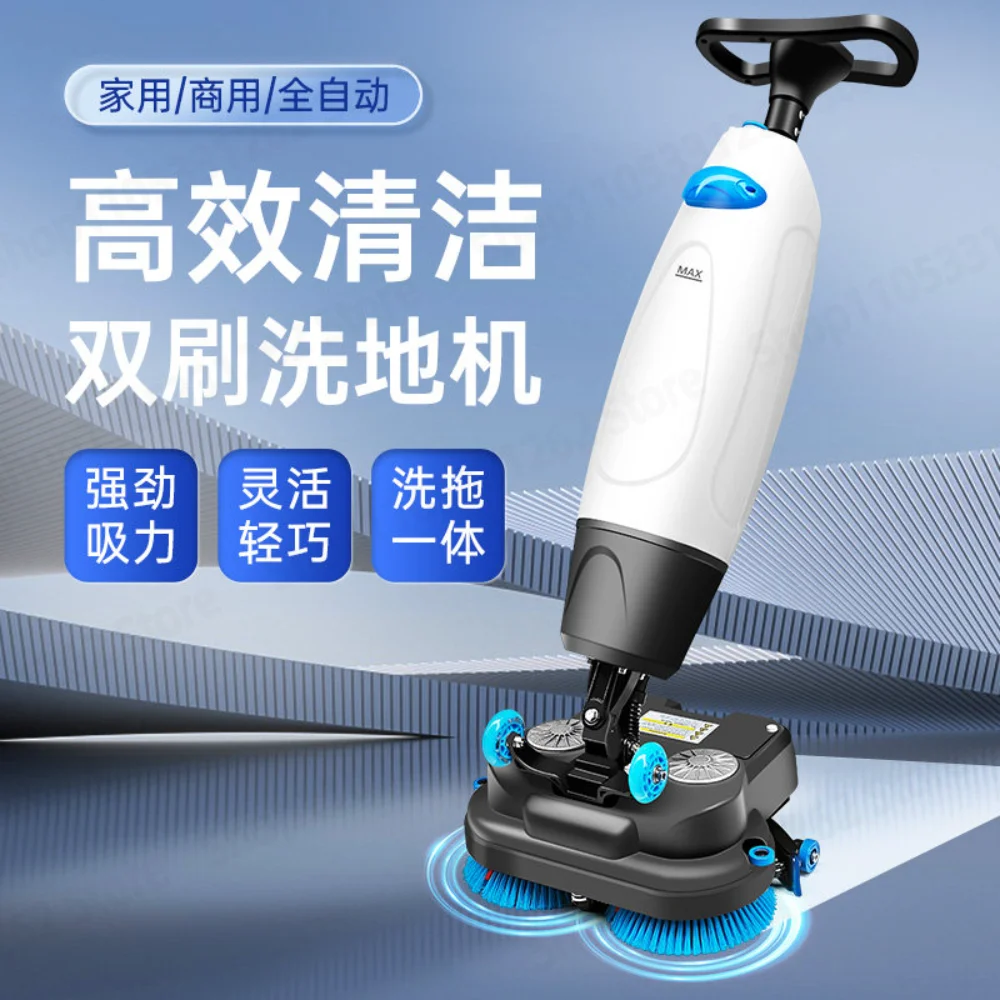 24V 150W Hand Push Dual Brush Small Scrubber Dryer for Commercial Home Factory Workshop Restaurant Hotel Villa