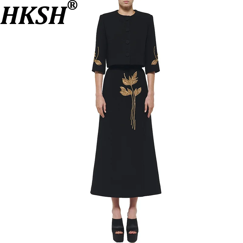 

HKSH Autumn New Women Set O-neck Single Breasted Three-Quarter Sleeves Short Coat Beaded A-line Skirt Elegant Chic Party HK17647