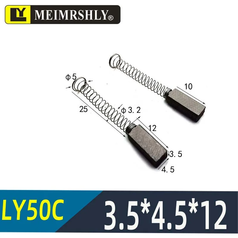 

20Pcs 12*4.5*3.5mm MEIMRSHLY LY50C Spring SeatSpeed measuring servo motor carbon brush