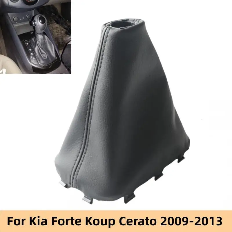 Automatic Transmission Car Gear Shift Collar Lever Shifter Gaiter Boot Cover For Kia Forte Koup Cerato 2009 2010 2011 2012 2013