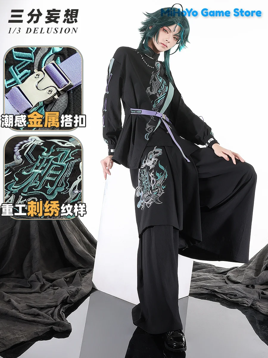 

Presale Tripartite Delusion Genshin Impact Xiao Cosplay Game New Chinese Style Costume Skin Suit Comic Con Party Xiao New Wear