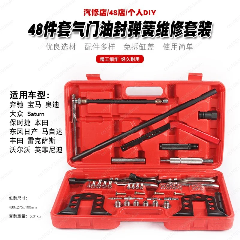 Free-removal Val pliers free-removal cylinder head replacement valve oil seal disassembly special pliers