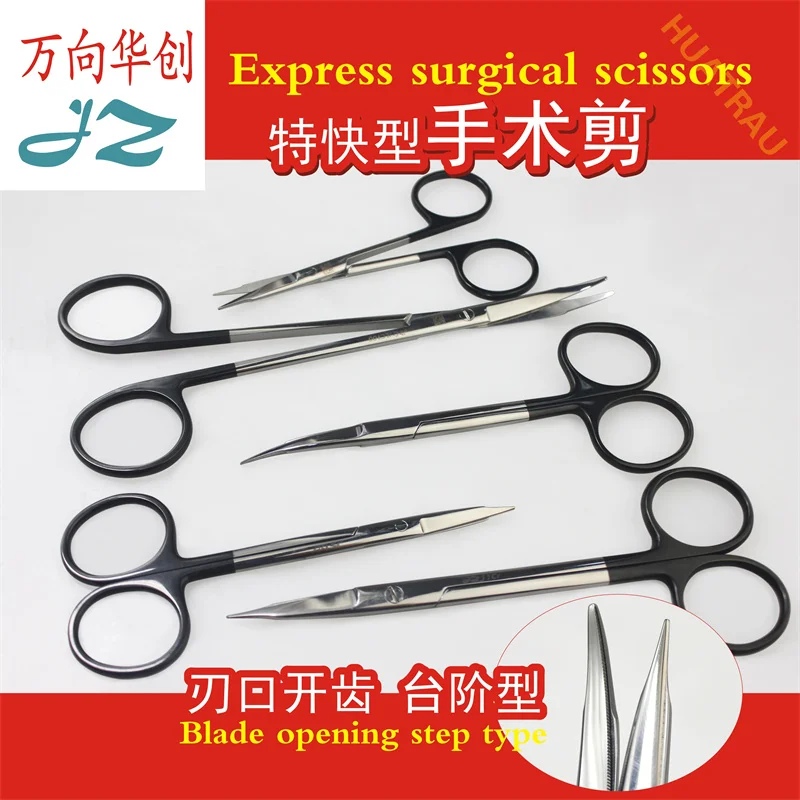 

JZ Medical Express Scissors Blade-end Opening Step-type Anatomical Scissors Comprehensive Tissors Fine Surgery Scissors