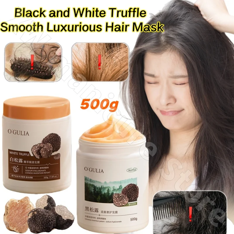 

Aguliya White Truffle Black Truffle Smooth Luxurious Care Smooth Repair Dry Anti-Frizz Strengthening Hair Mask 500ml