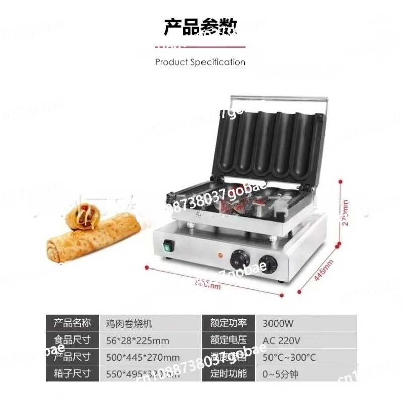 Commercial Five-grid Chicken Roll Machine Snack Equipment Barbecue Burrito Scone Machine