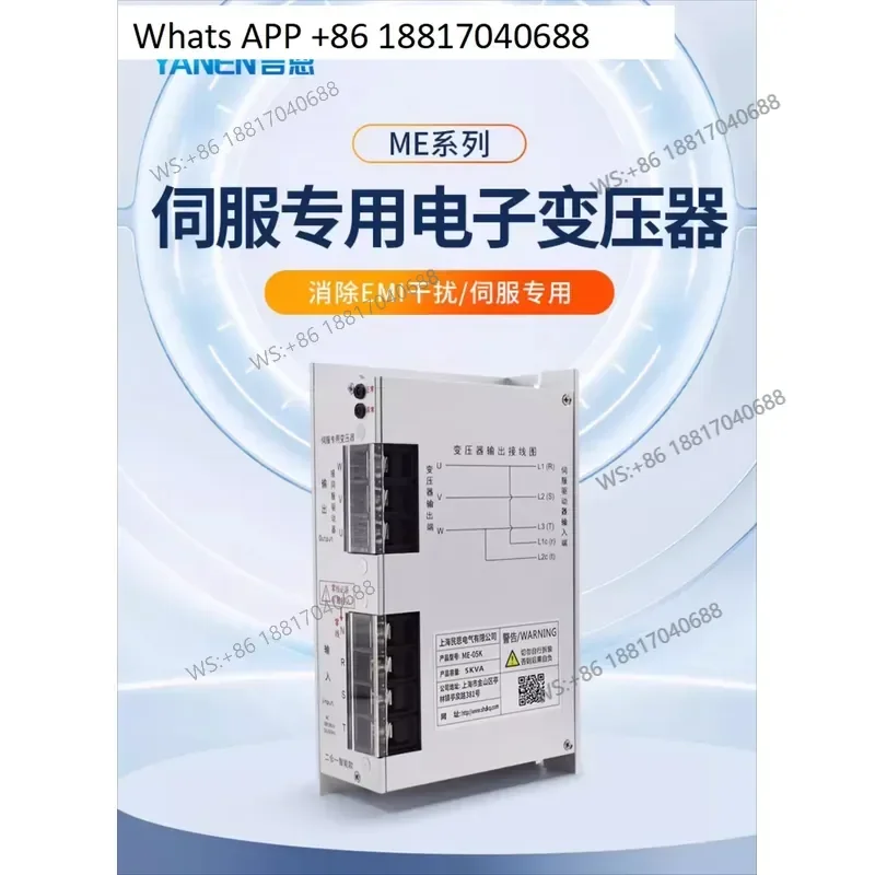 1PC for Yanen Three Phase Intelligent Electronic Transformer 380V to 220V 200V AC Servo Inverter Driver