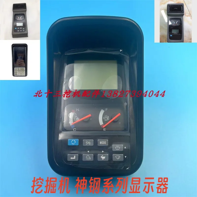 

Excavator Kobelco 120 200 210 250 260 330 350-8-10 -6/E display LCD screen