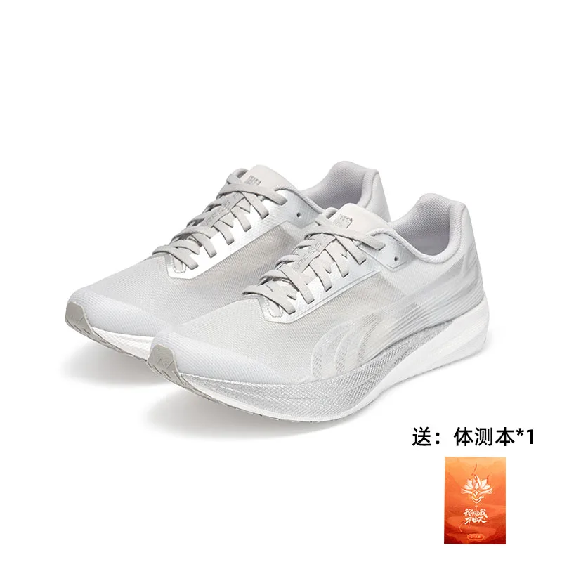 DO-WIN War God 5th Generation Running Shoes Men's Professional Marathon Carbon Plate Racing Shoes
