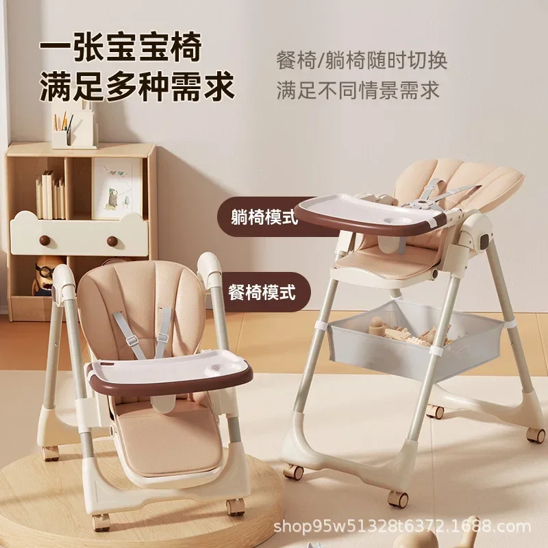 

Multi-functional Baby High Chair Dining Chair Foldable Portable Dining Table Baby Table Seat Children's Dining Table