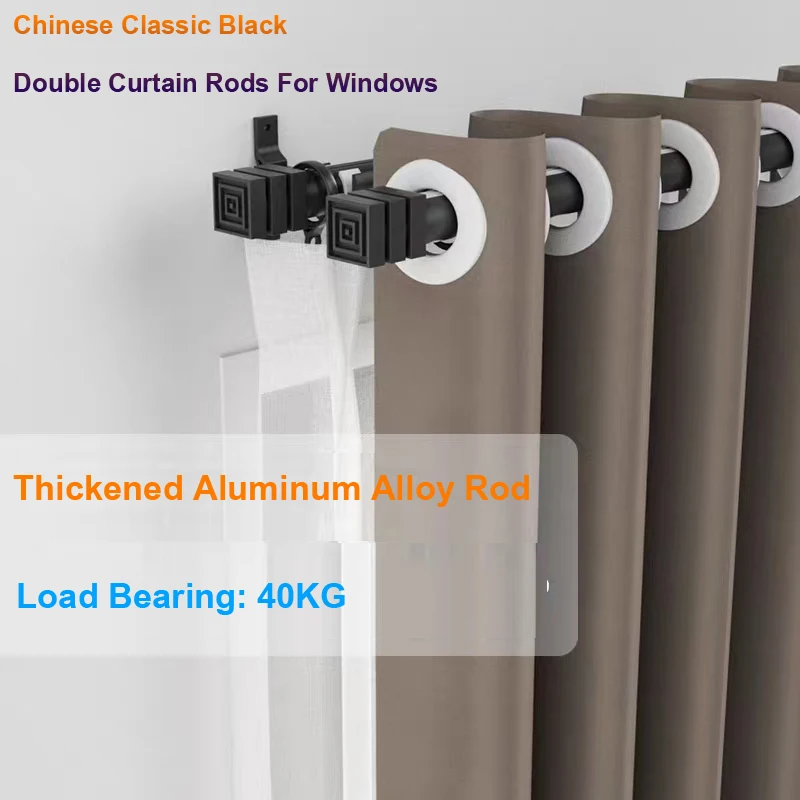 Customized Chinese Classic Black Square Decorative Head Silent Double Curtain Rods For Windows 1.6MM Thickened Aluminum Alloy