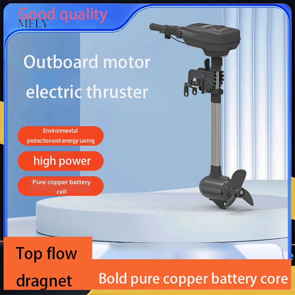 6,5-15,5 PS 1500-5800W 24V-72V für 8-14m Boote mit 360° °   Lenkungs- und Marineanwendungen Bürstenloser Elektrischer Außenbordmotor