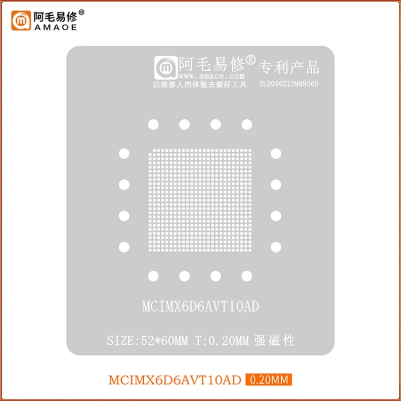 Amaoe MCIMX6D6AVT10AD BGA Stencil Reballing per automobili e infontenimento CPU IC Pin Saldatura Stagno Pianta Netto Foro quadrato