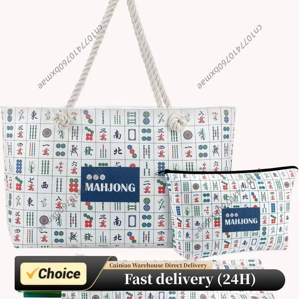 

Empty Mahjong Bags Set Blue Printed 24x13x4.7 Inch Drawstring Protective Sleeve with Handle for Rack Pusher Party Travel