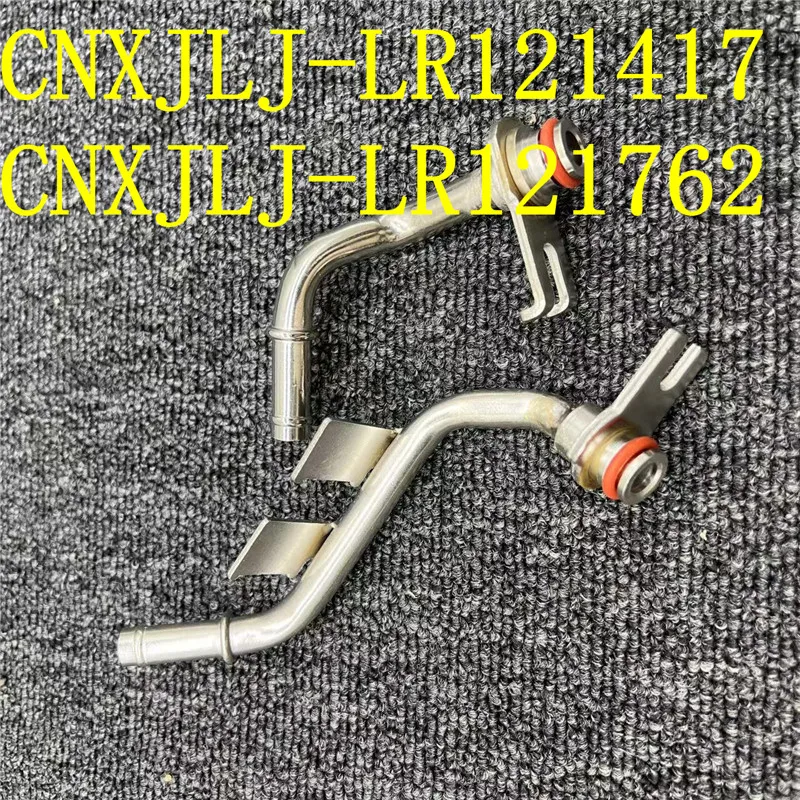 

LR121417 LR121762 for Range Rover sport for velar LR5 3.0 i6 aj20p6 turbo petrol charger inlet return water pipe accessories