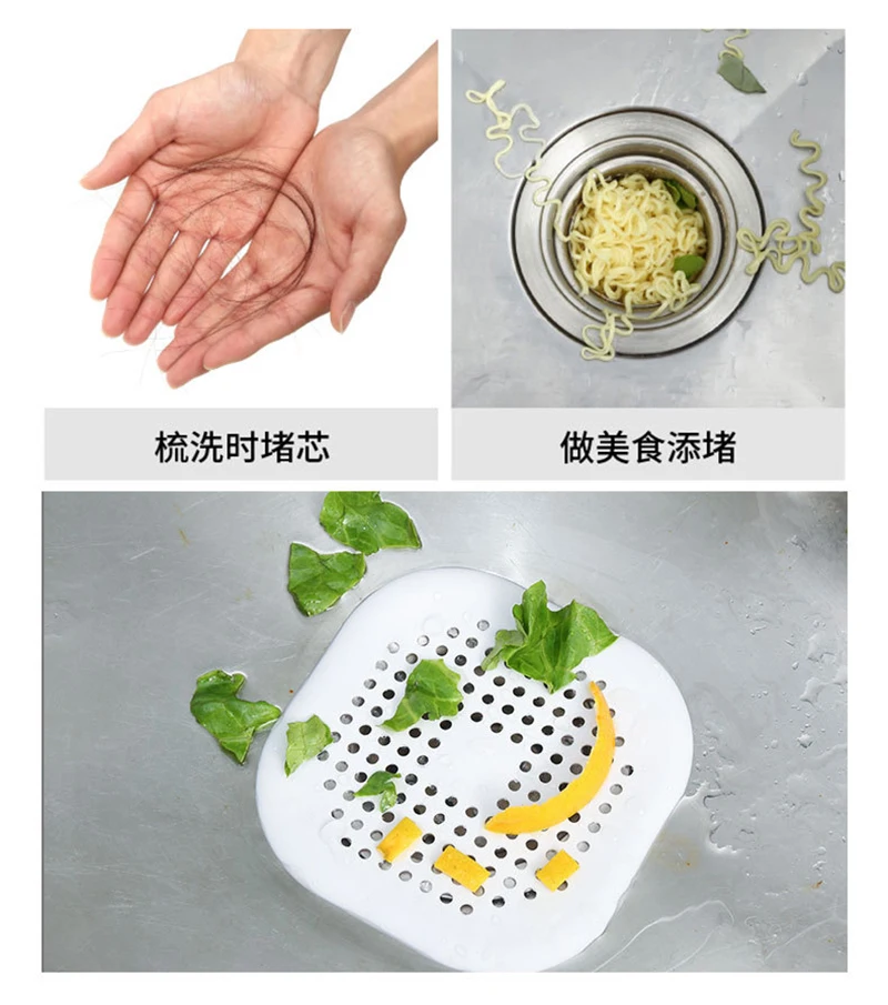 2pcs Silicone Hair & Debris Drain Catcher Suction Cup Secure Drain Cover for Bathroom Bathtub, Kitchen Sink Hair Stopper