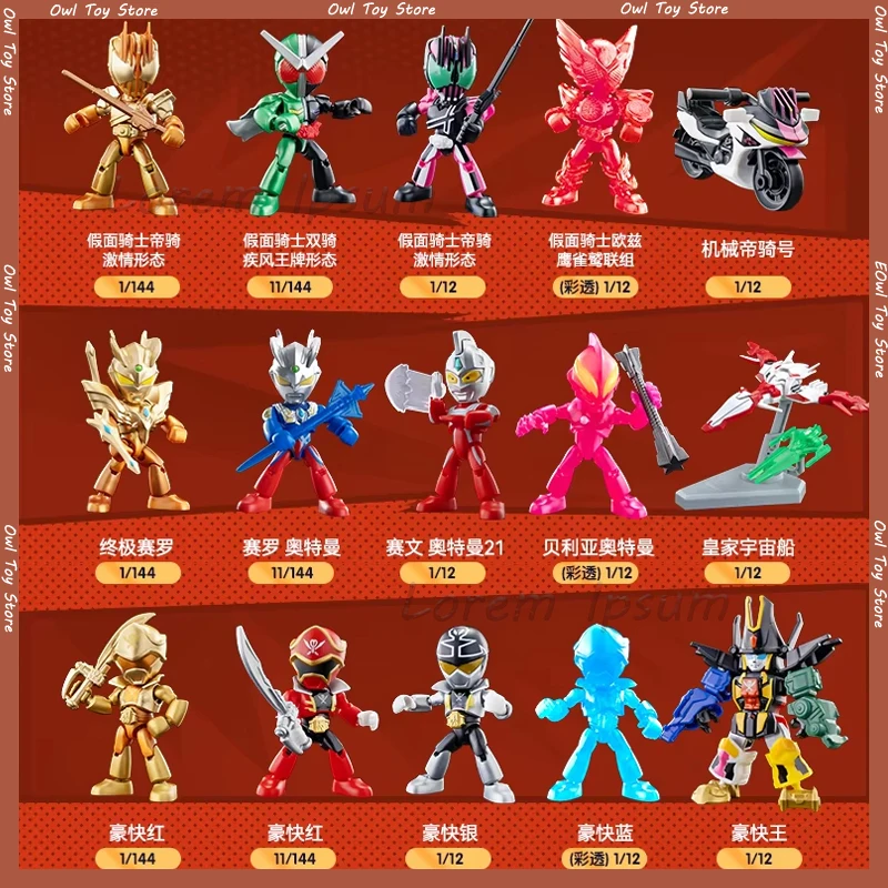 BLOKEES Super Sentai Blind Box Heroes Station Defender Version Action Figures Kamen Rider Toy Ultraman Children Birthday Gifts