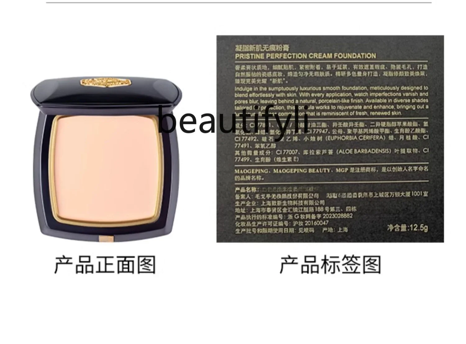 Fat Coagulation New Muscle Traceless Powder Concentrated Liquid Foundation Silk Powder