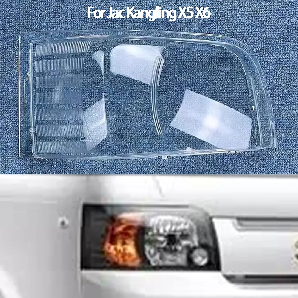 

For Jac Kangling X5 X6 Car Front Headlight Lens Glass Caps Auto Shell Headlamp Lampshade Head light Lamp Cover
