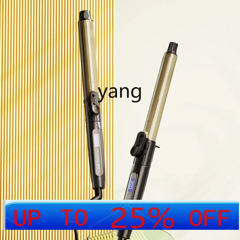LTT rotatable makeup artist special studio electric roll stick 32mm28 barber shop large roll number does not hurt hair