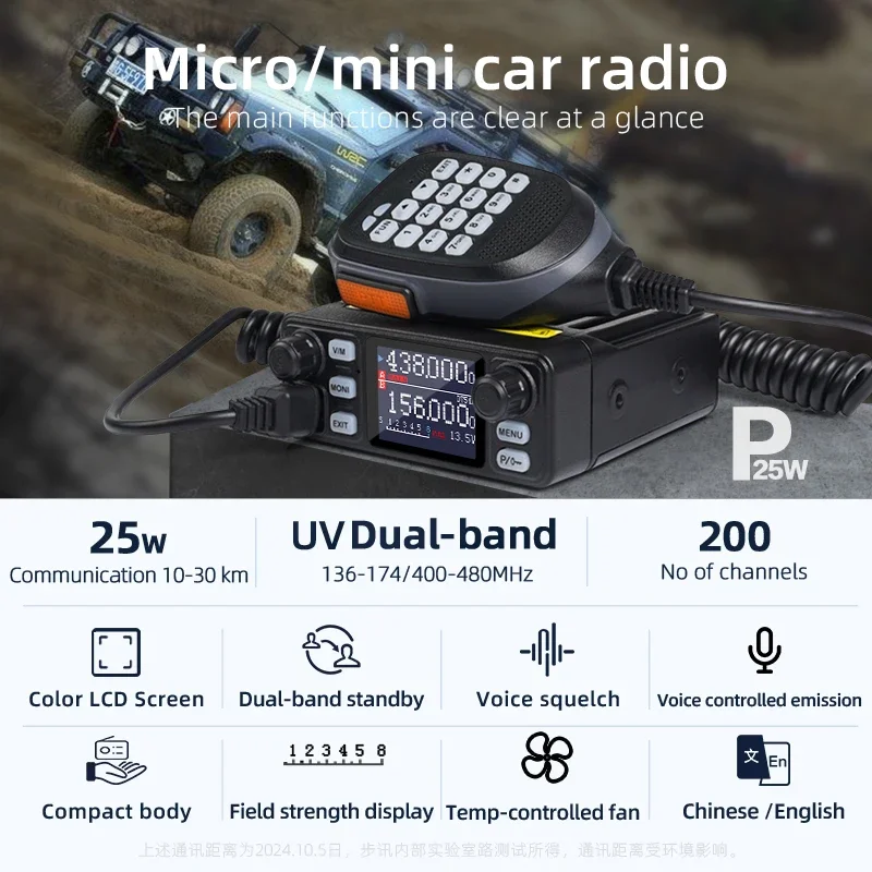 25W Walkie Talkie Mini Car Radio Station UHF VHF Vehicle Mounted Dual Watch Radio for Outdoor Self Driving Tour KSUN UV5200D