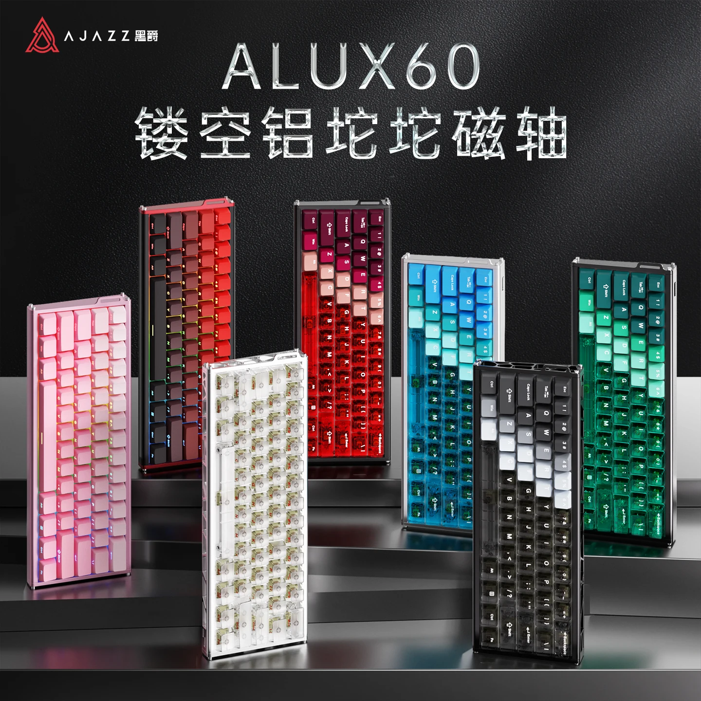 AJAZZ ALUX60 Magnetic Switch Keyboard Wired Hot-Swap GASKET RGB 8K 0.125MS RT 0.01mm Custom Aluminum Mechanical Keyboard Gift