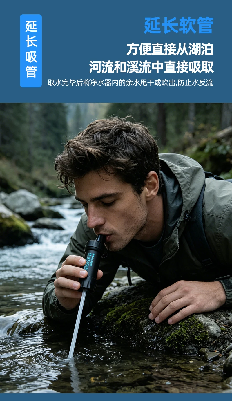 Persönlicher Wasserfilter für Wandern, Camping, Reisen und Notfallvorsorge Überlebens-Wasserfiltrationsstrohhalme Leichtgewichtig Tragbar – Detail 20