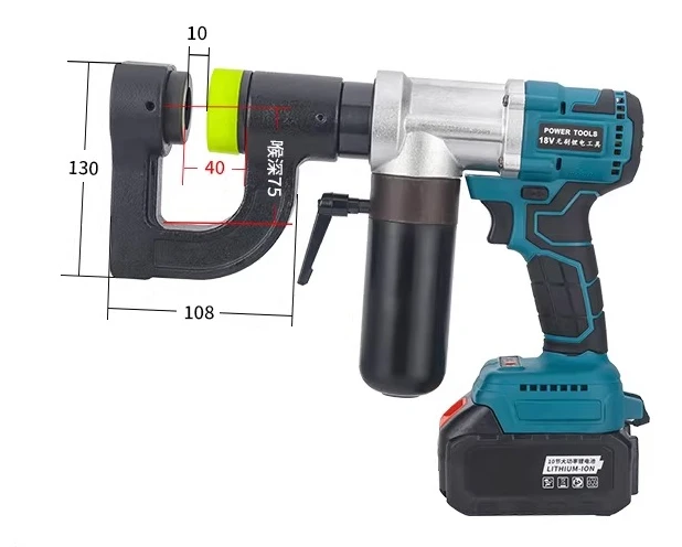 Portable Electric Hydraulic Hole Opener Wire Slot Metal Punching Bridge Opening Lithium Battery MZS-2532