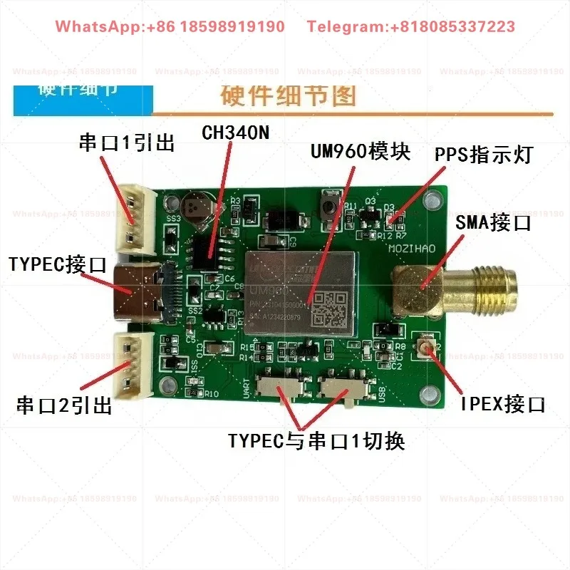 UM960 Module Development Board High-Precision GNSS Positioning Centimeter Level RTK Base Rover Station Board