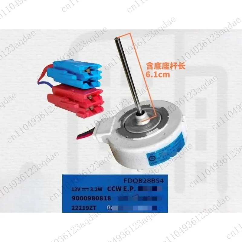 

Double Door Refrigerator Fan, Fan Motor, Fan Motor, Refrigeration F-an