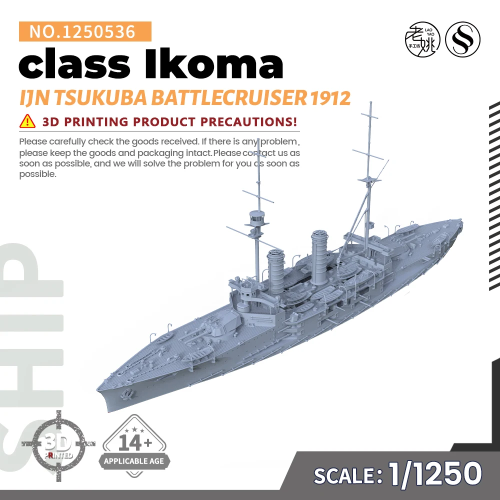 

SSMODEL SS536 1/1250 Military Model Kit IJN Tsukuba class Ikoma Battlecruiser 1912 WWII WAR GAMES