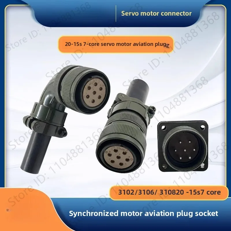 

Подходит для заглушки серводвигателя Yaskawa Mitsubishi, имитация Amphenol 3102/MS3108 20-15S, 7-жильный