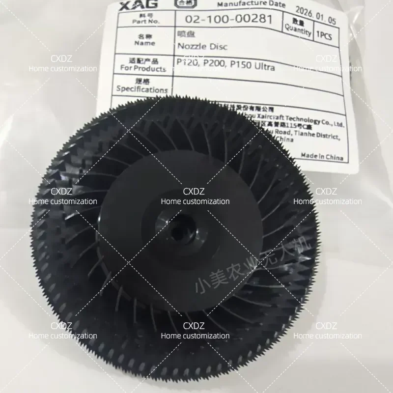 2026 Version P200 P150U P120 Spray Discs New Spare Parts