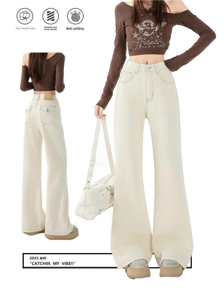 

High Waist Wide Leg Jeans Women's Loose Fit Slimming Bootcut Denim Pants Autumn New Sle Floor Length Drapey Casual Trousers