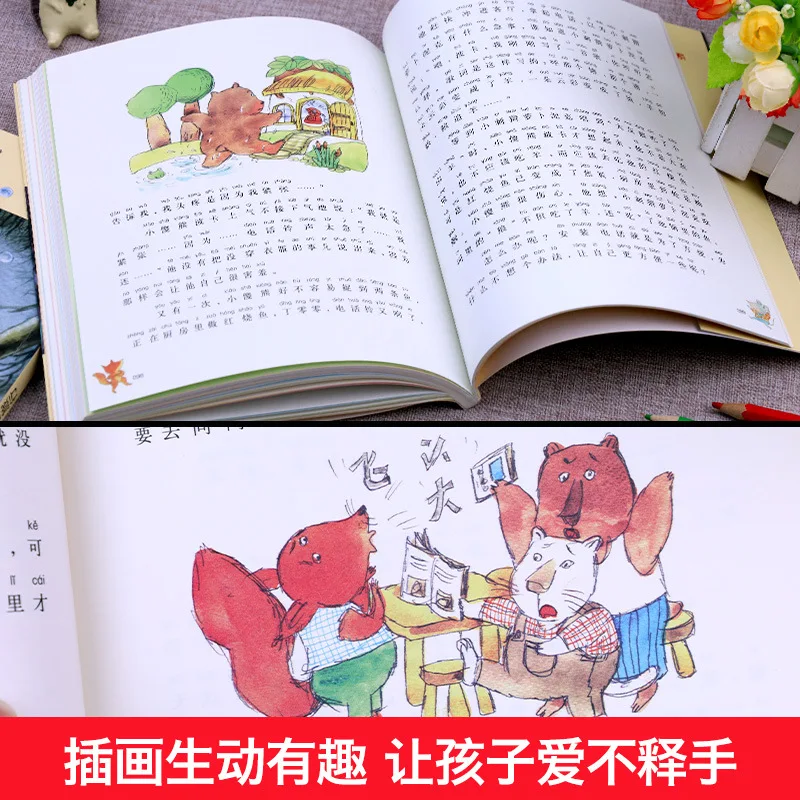 Must Read Extracurricular Books for Grades 1-2, Phonetic Version, Little Dog's Small House, Lonely Little Crab