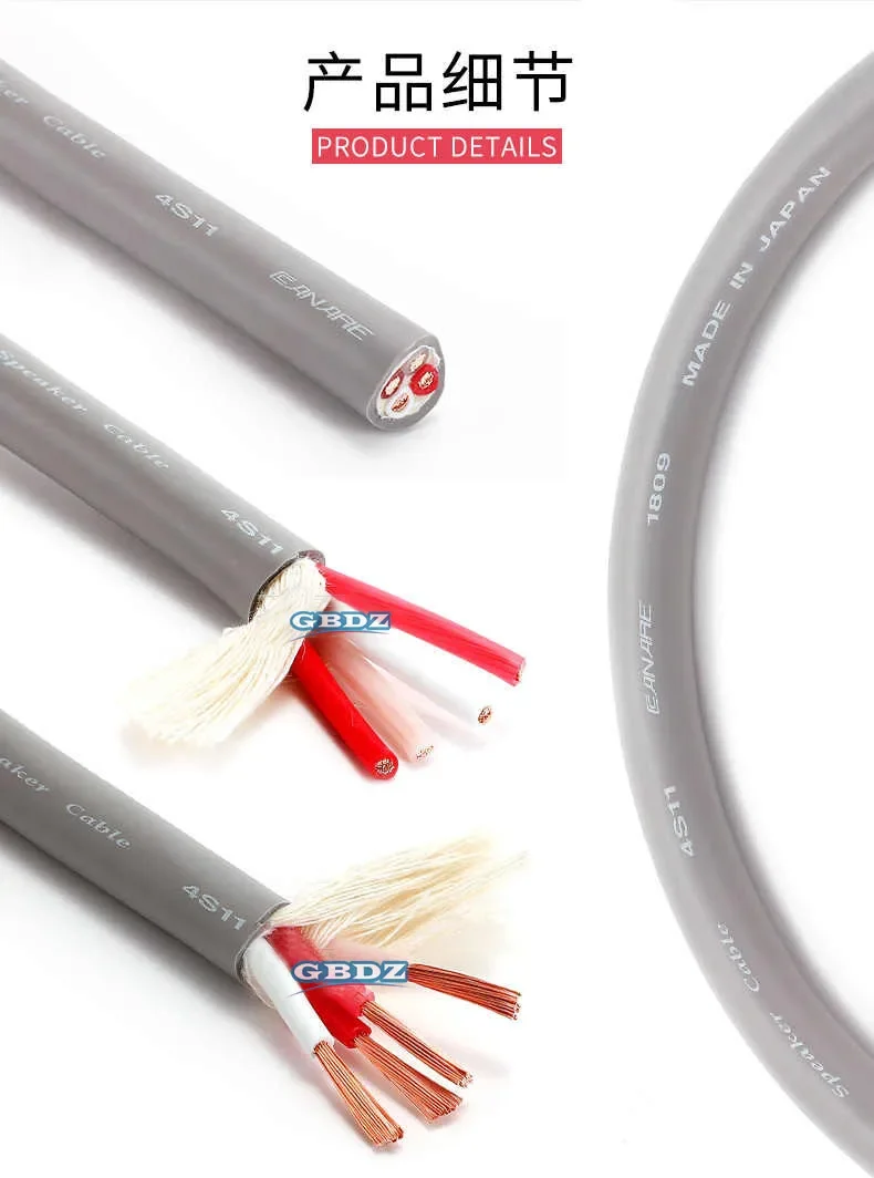 2/4-Core Speaker Cable Audio Surround 2S7F/2S9F/2S11F/4S12F/4S6/4S8/4S11 Car Performance Mobile Speaker Audio Cable