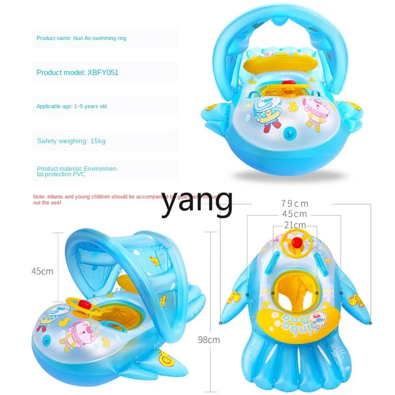 CX Luxury Children's Inflatable Swimming Boat Sunshade Seat Ring Baby Seat Pocket Water Water Wing