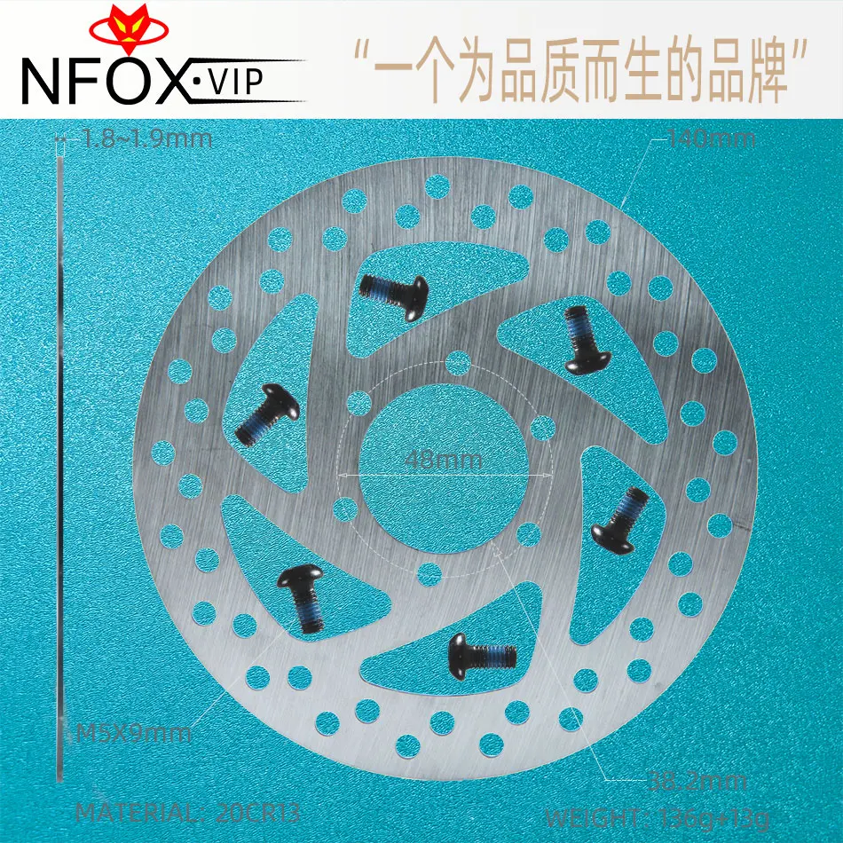 

Electric Bicycle Scooter Carbon Steel Disc Brake 140mm Rotor 38mm Bike 6 Hole Spacing 48mm Non-standard Accessories 2mm