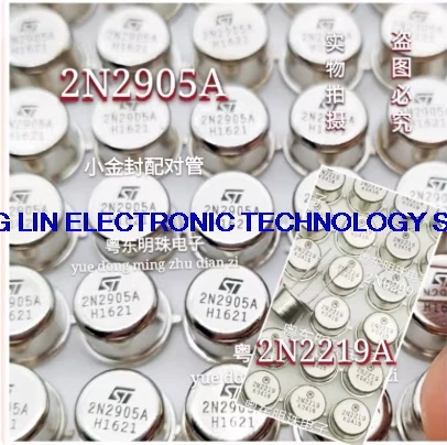 2N2219A 2N2905A imported brand new bipolar tube CAN3 cap tube TO-39  2PCS