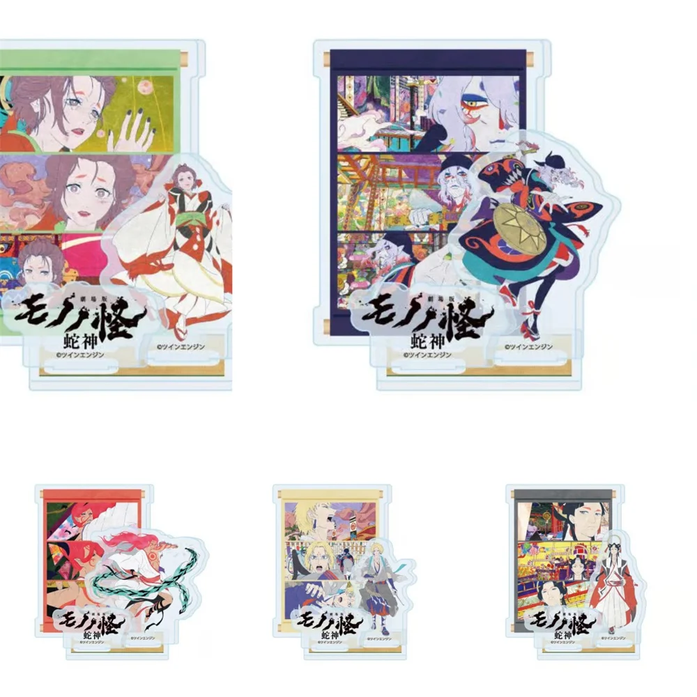 15cm Hot Anime Mononoke Acrylic Keychain Characteristic Characters Ornament Accessories Goods Collection Christmas Gifts