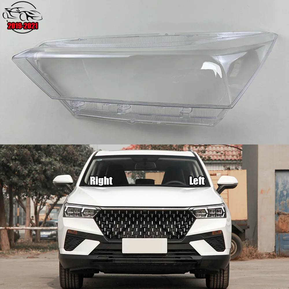 

For Faw Bestune T77 2019 2020 2021 Headlamp Transparent Cover Headlight Shell Lens Replace The Original Lampshade Plexiglass