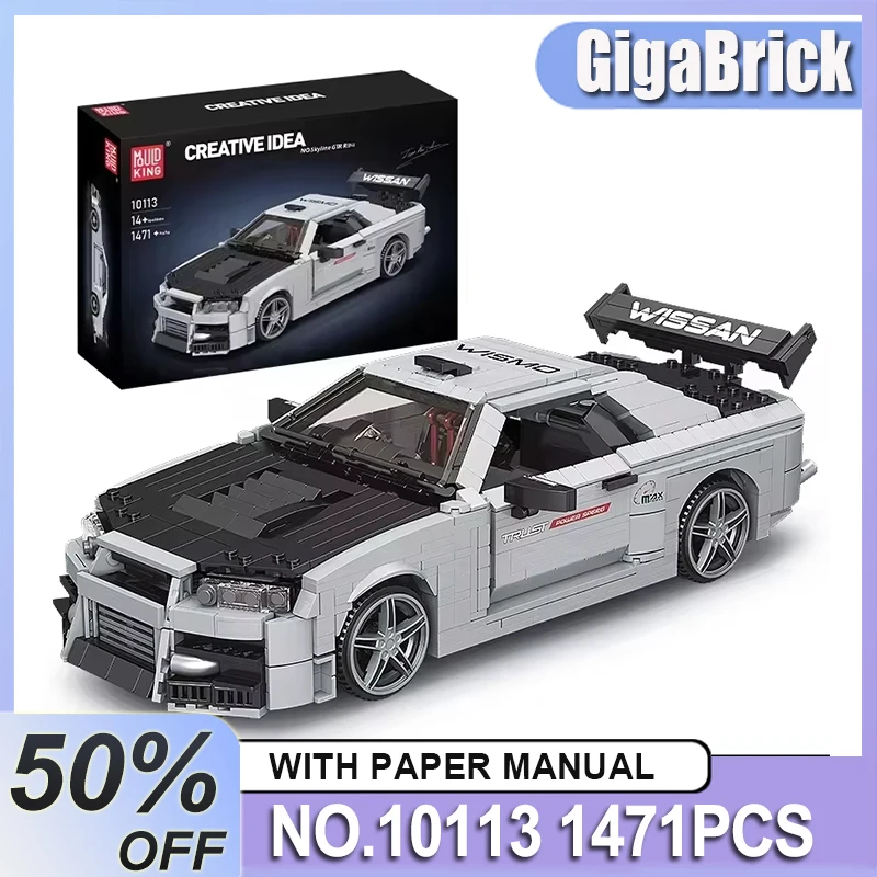 

Mould King 10113 Technical Car Building Block The MOC Skyline Sport Racing Car Model Assembly Car Brick Toys Kids Christmas Gift